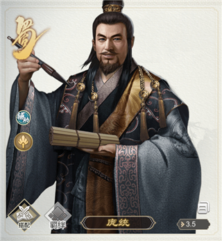 三国出击图片8