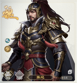 三国出击图片10
