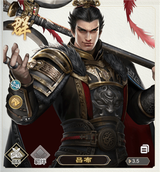 三国出击图片12
