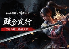 bilibili游戏与505Games联合发行国产类魂佳作《明末渊虚之羽》
