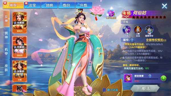 乐乐捕鱼qq微信登录版截图3