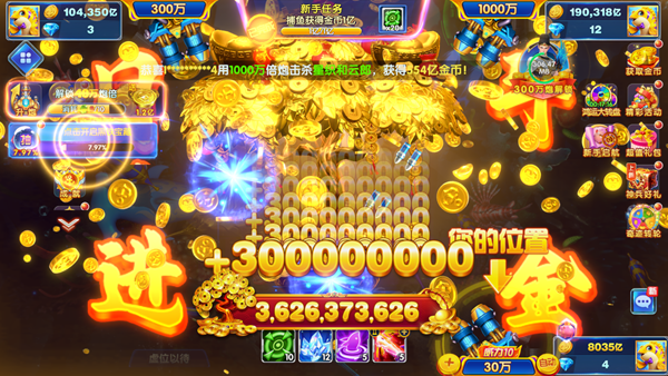 乐乐捕鱼qq微信登录版截图2