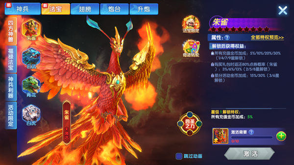 乐乐捕鱼qq微信登录版截图1