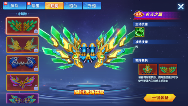 乐乐捕鱼qq微信登录版截图5