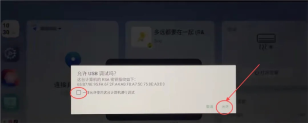布丁ui车机桌面图片6