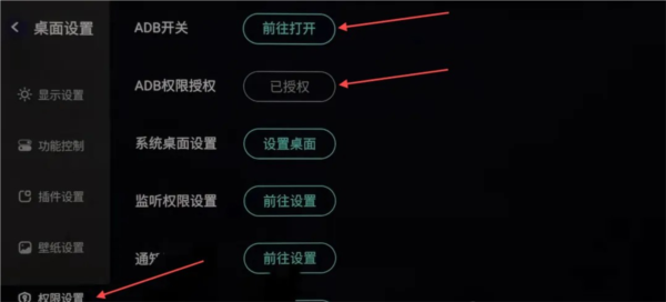 布丁ui车机桌面图片7