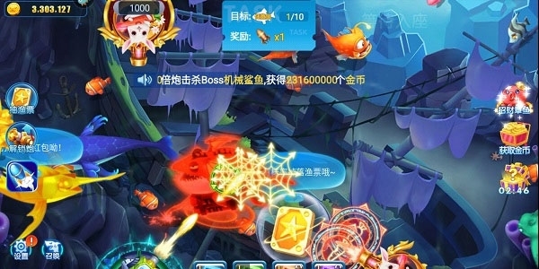 捕鱼电玩达人1