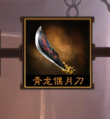 战棋三国图片2