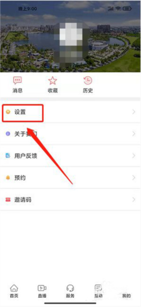 悦海安3