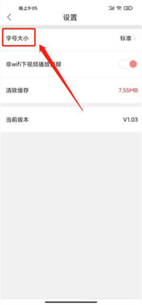 悦海安4