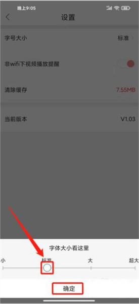 悦海安5