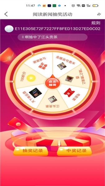 看衡阳10