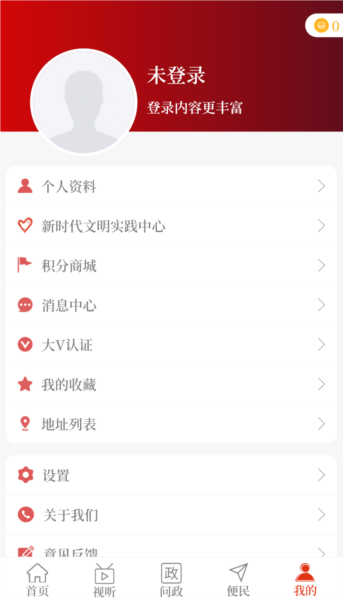云上汝州3