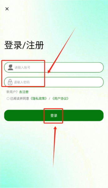 种子追溯管理系统件图片1