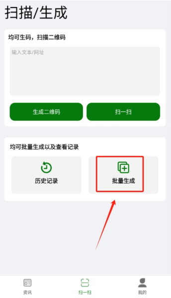 种子追溯管理系统件图片2