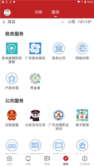 看高州5