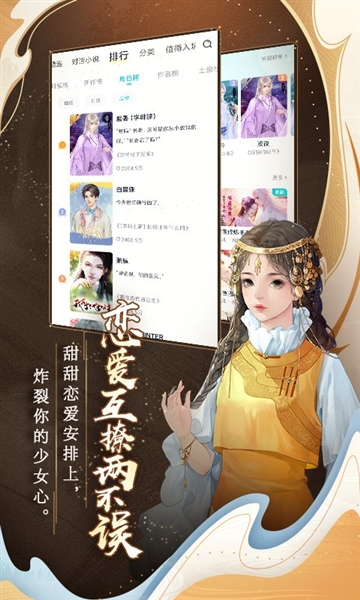 闪艺4