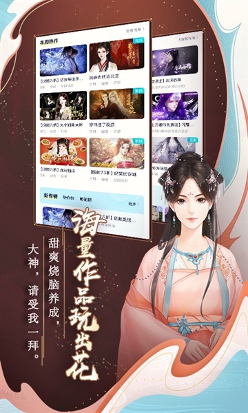 闪艺5