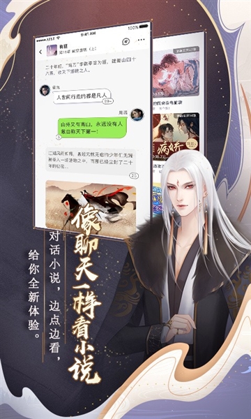 闪艺6