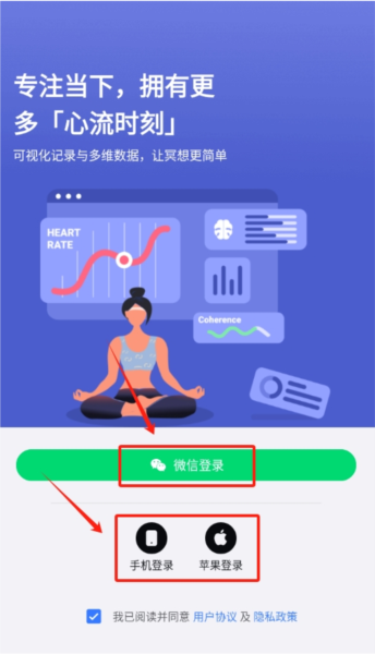 心流时刻图片3