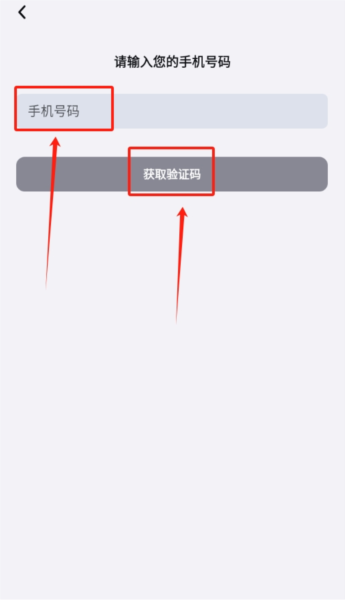 心流时刻图片4