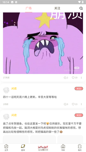 日更计划8