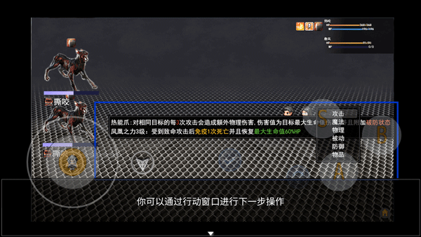 轮回再启3