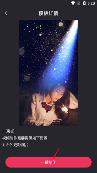 视频剪辑专业版5