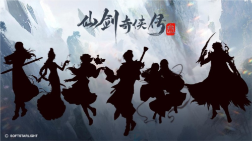 仙剑奇侠传2