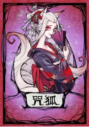 狼人杀图片10