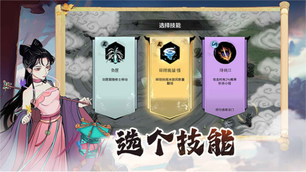御剑封魔1