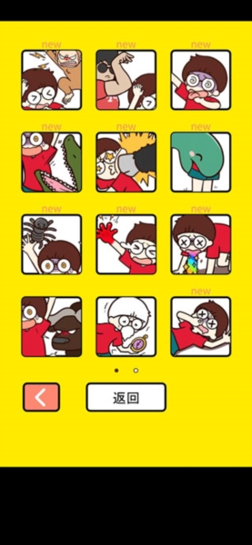 荒岛大胃王4