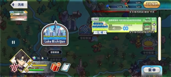 FGA脚本app图片