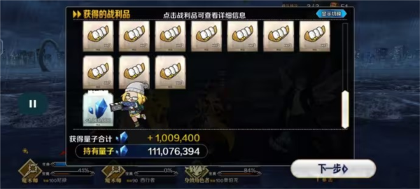 FGA脚本app图片