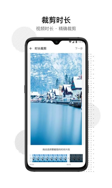 闪电去水印图片3