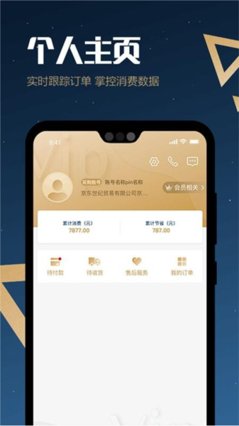丰客多图片1