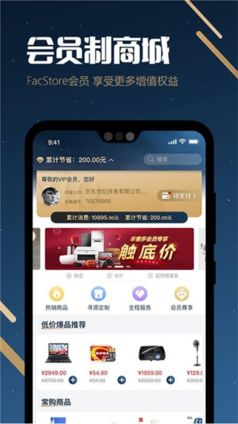 丰客多图片2
