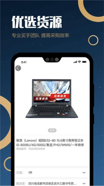 丰客多图片3