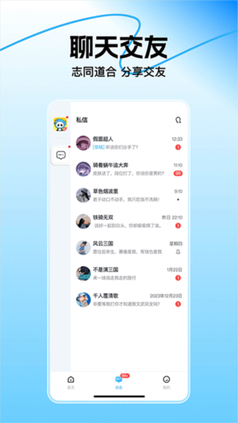 三国咸话5