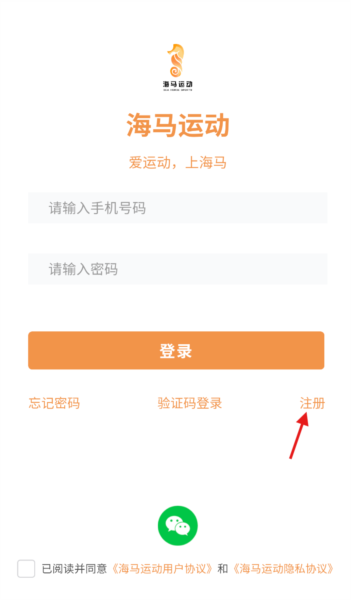 海马运动教练局图片4