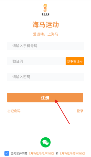 海马运动教练局图片5