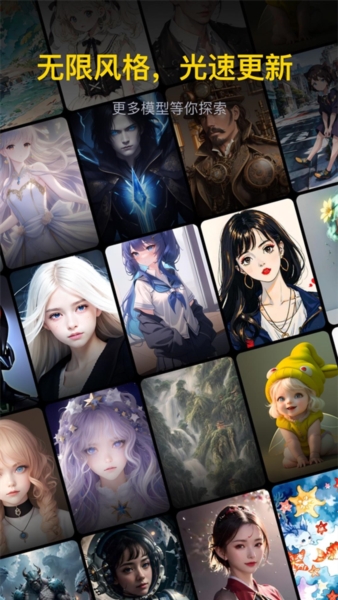 无界版图5