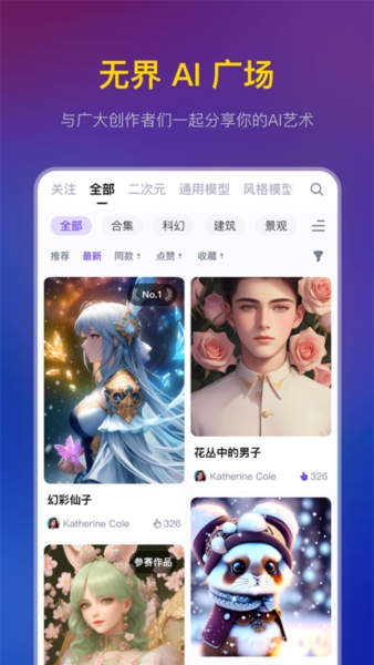 无界版图6