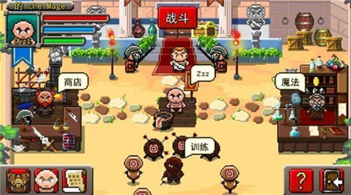 角斗士崛起中文版图片