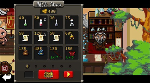 角斗士崛起中文版图片