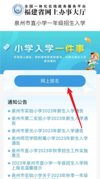 泉服务图片5