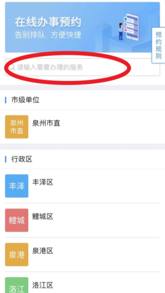 泉服务图片6