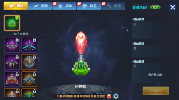 途游捕鱼3