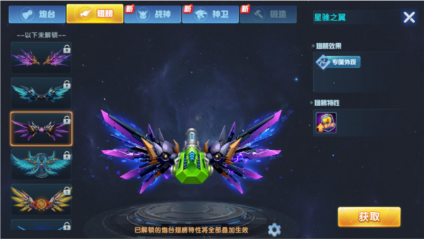 途游捕鱼4