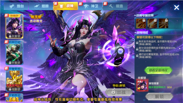 途游捕鱼2